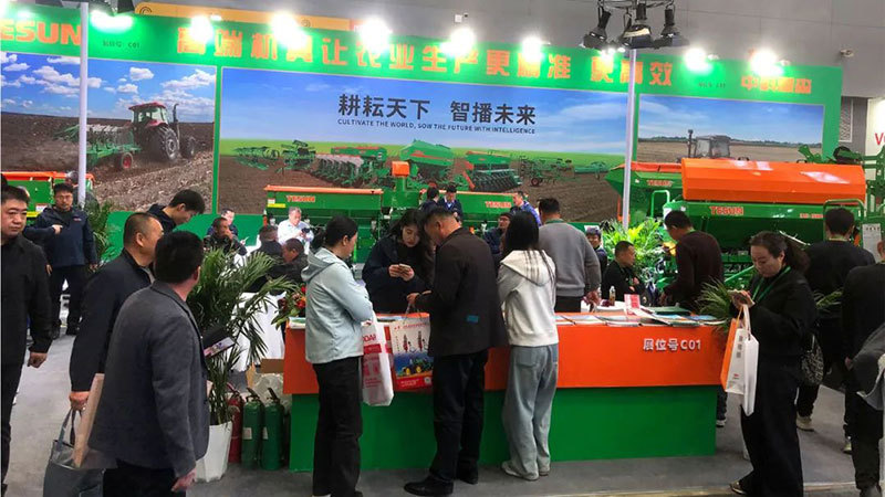 2025全国农机展，5357CC拉斯维加斯展位详图